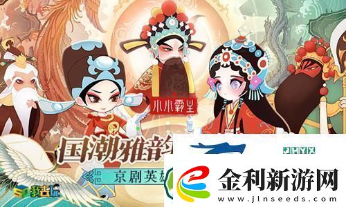 Q萌軟糯我去玩小小霸主陣容推薦