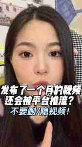 抖音號沒流量怎么辦