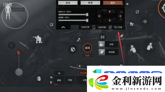 暗區突圍2指鍵位復制碼有哪些