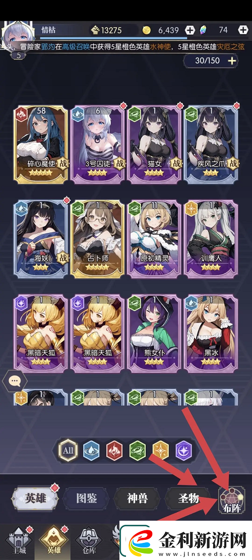 黑暗荒野陣容搭配推薦攻略