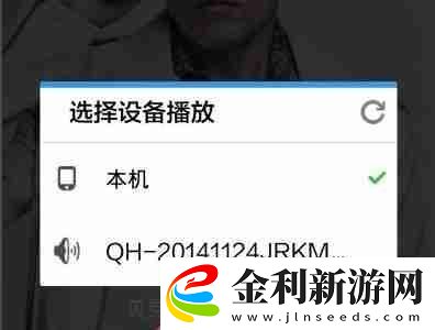 酷狗概念版dlna功能在哪