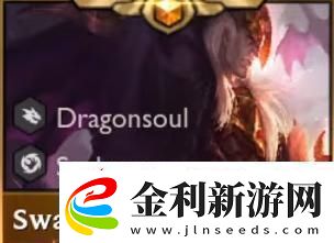 云頂之弈4.5賽季新增英雄介紹