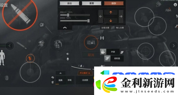 暗區突圍2指鍵位復制碼有哪些