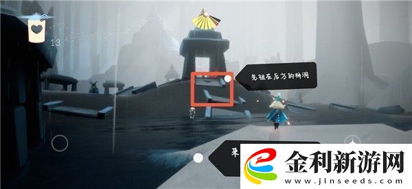 光遇5.1復刻先祖位置在哪里