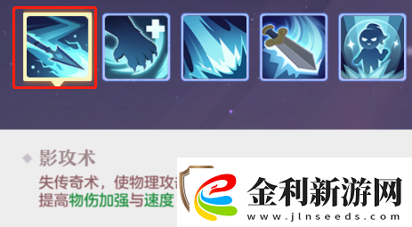 長安幻想唐門坐騎技能選擇推薦