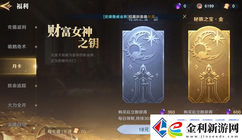 荒野國度新手攻略