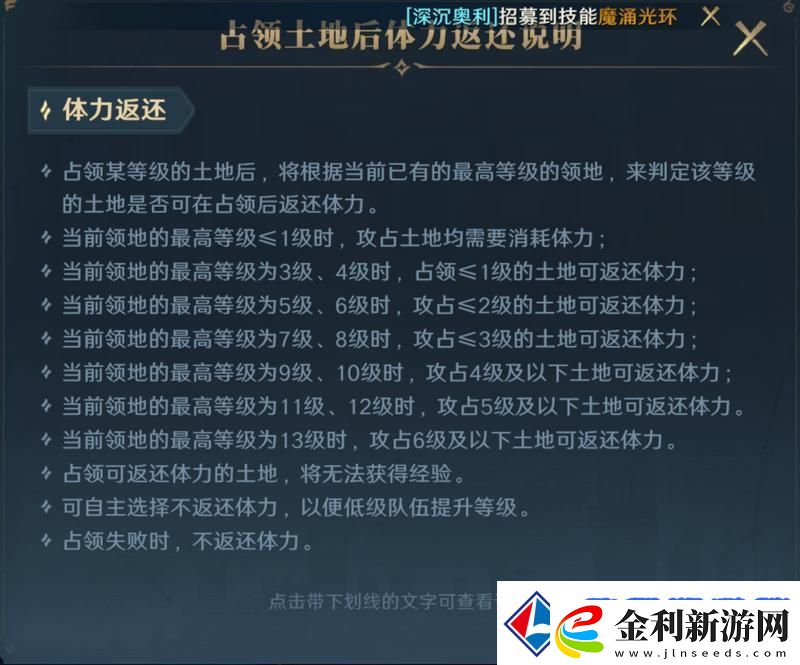 荒野國度新手攻略