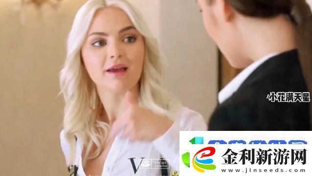 法國酒店服務生2023版