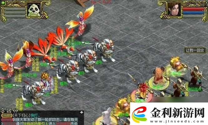 問道手游中怎么打開NPC進行互動