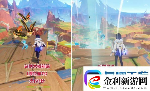 原神5.0罰站風場寶箱詳細位置圖解軟件教程玩法