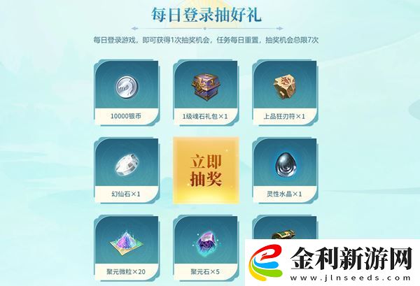 完美世界云游戲客戶端下載