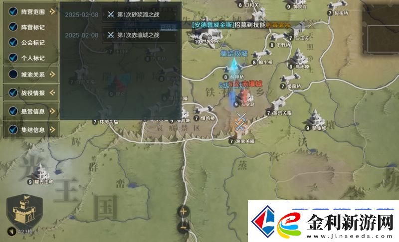荒野國度新手攻略