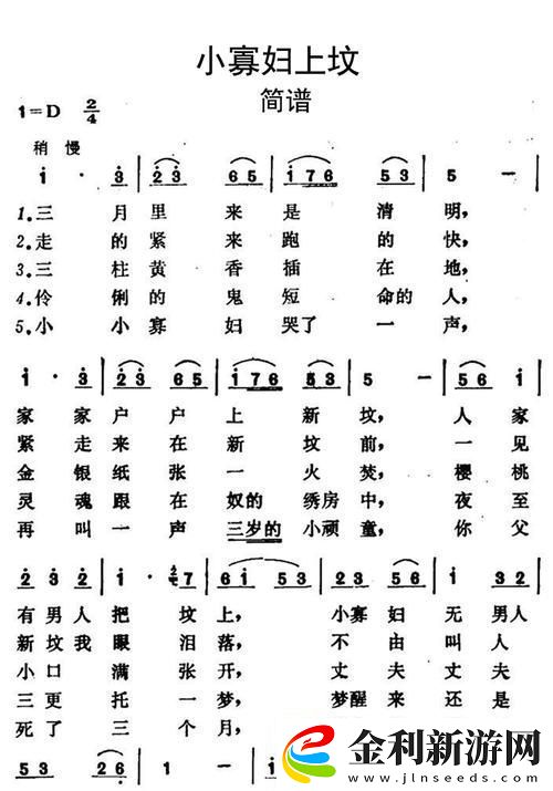 細品“小寡婦汆白肉最經典十首歌曲”的韻味與情感