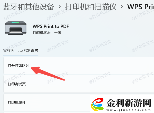 網絡打印機脫機怎么處理有解了！