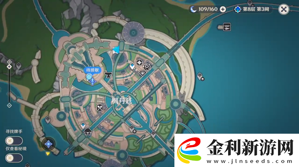 原神楓丹庭華麗寶箱大全