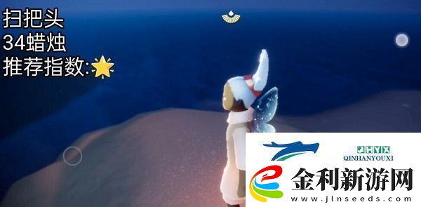 光遇2.8復刻先祖在哪2月8日復刻先祖位置及兌換一覽