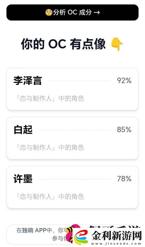 5分鐘速成神作！超40萬玩家瘋搶