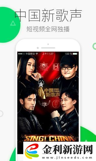 愛奇藝頭條app下載安裝