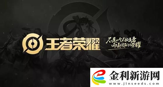 王者榮耀1.6每日一題答案2023
