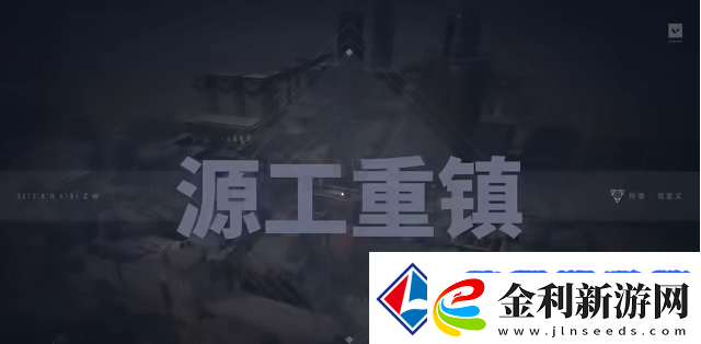無畏契約手游內測總共幾張地圖