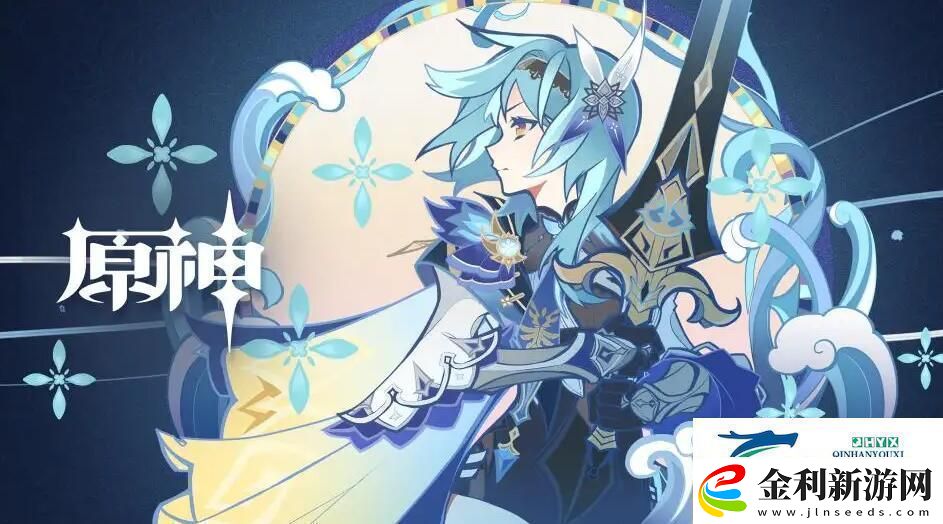 原神冒險要朝著遠方任務攻略