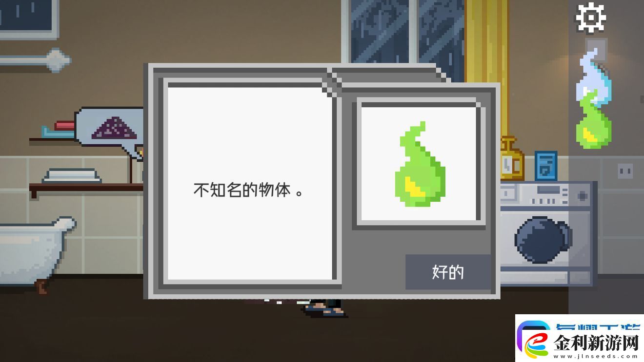 如果可以回家早一點(diǎn)第21關(guān)圖文攻略
