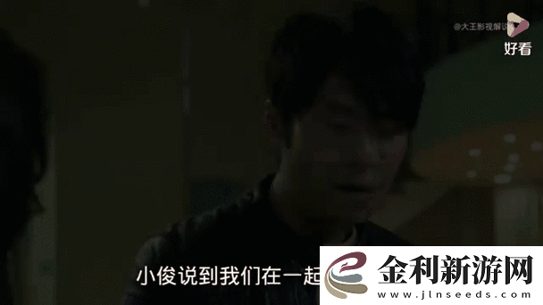 探索“小俊┅┅快┅┅用力啊電影”的魅力與啟示