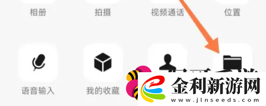 微信文件傳輸助手怎么用微信文件傳輸助手使用方法