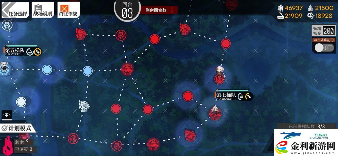 少女前線角先通關攻略