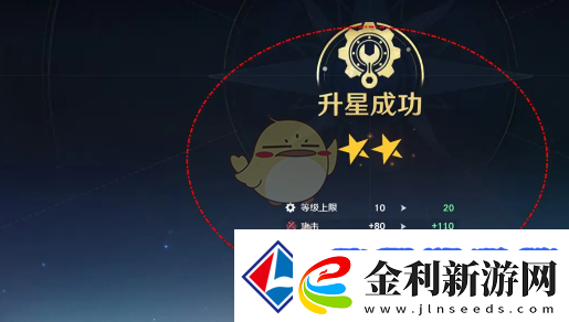 航海王壯志雄心加工臺升星材料不足怎么升星