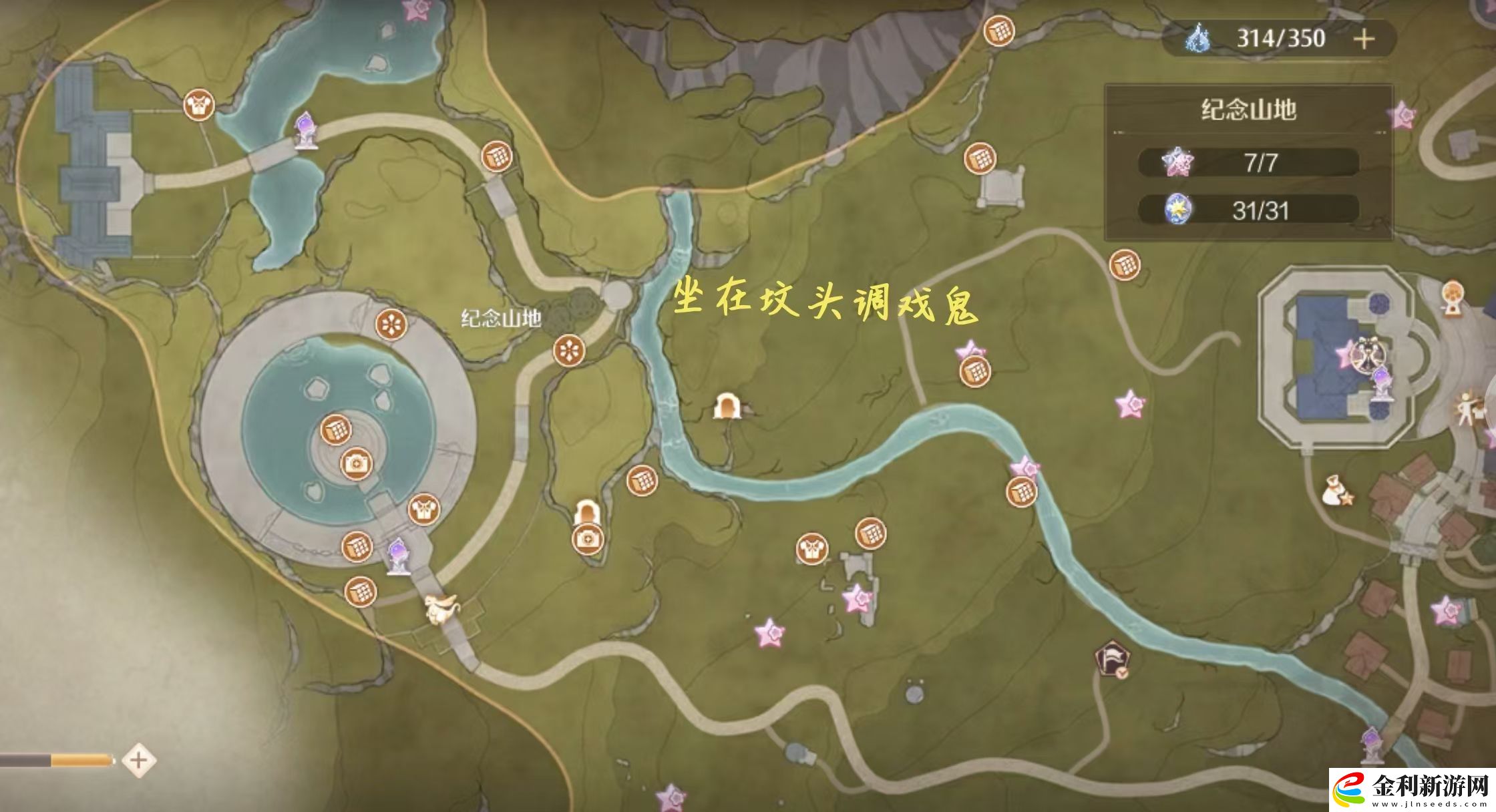 無限暖暖紀(jì)念山地地圖寶箱/靈感露珠/設(shè)計(jì)圖寶箱位置攻略