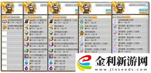 冒險(xiǎn)島V215版本4月1日上線！邂逅最初的冒險(xiǎn)！