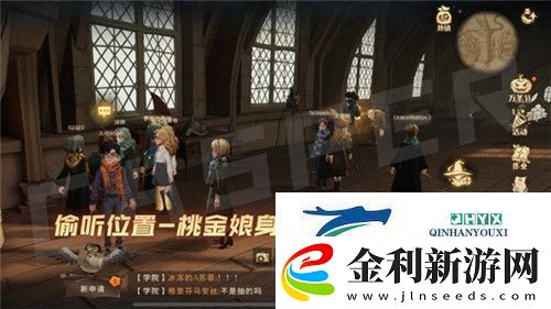 哈利波特魔法覺醒怪誕之夜第三天怎么玩