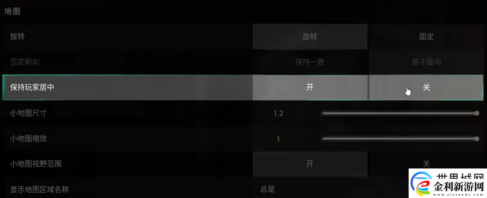 無畏契約源能行動小地圖如何使用無畏契約手游小地圖攻略