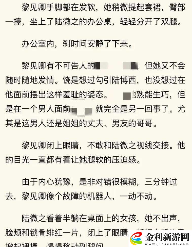 融化