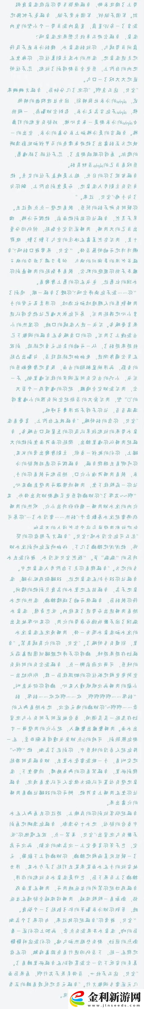 教授好會c1v1筆趣免費不花錢網友