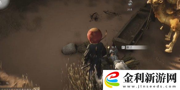 燕云十六聲佰蘭對話結(jié)交攻略