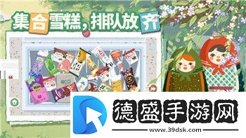 豪杰成長計劃選秀