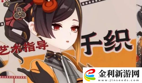 原神