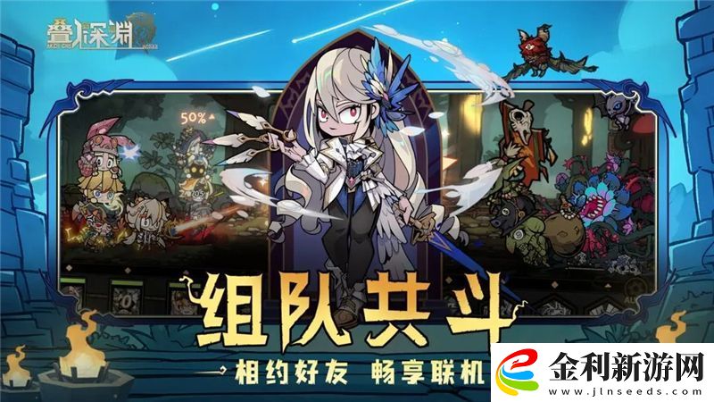 疊入深淵人物培養(yǎng)方法一覽