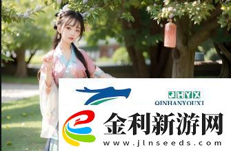 91在線精品**秘入口在哪里如何安全有效地訪問并享受最新內容