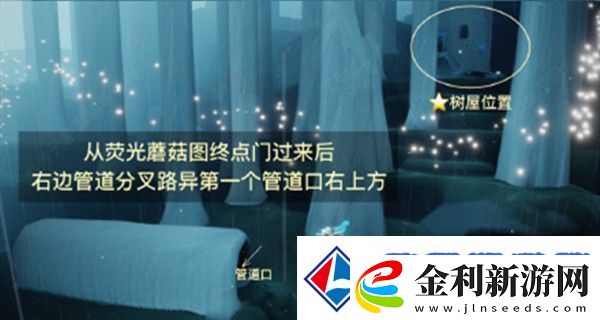 光遇集結季先祖在哪里