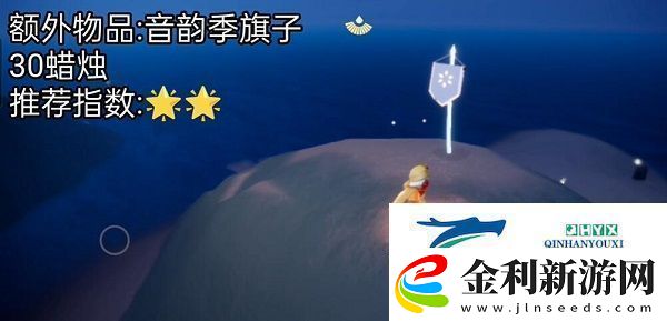 光遇2.8復刻先祖在哪2月8日復刻先祖位置及兌換一覽