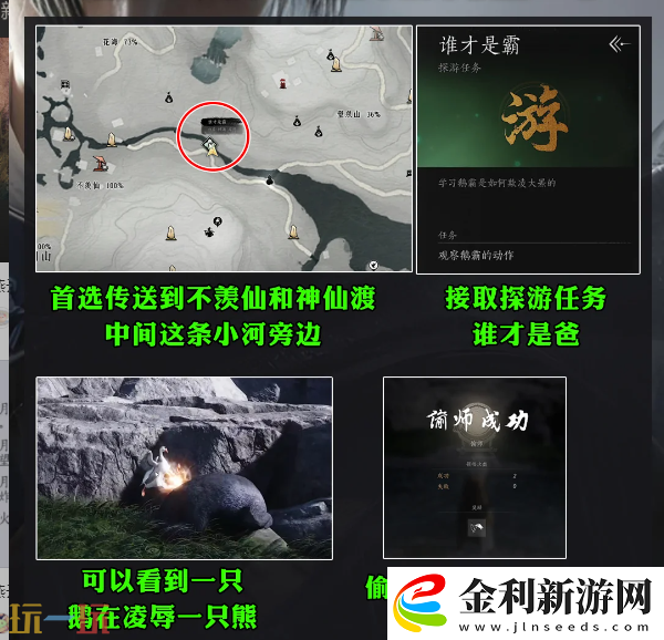 燕云十六聲以鵝之名怎么學