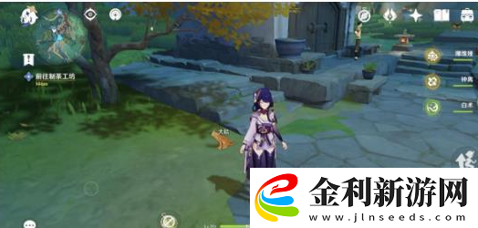 原神