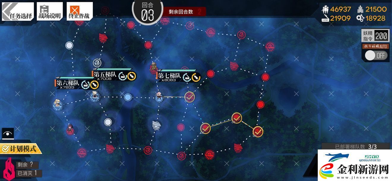 少女前線角先通關攻略