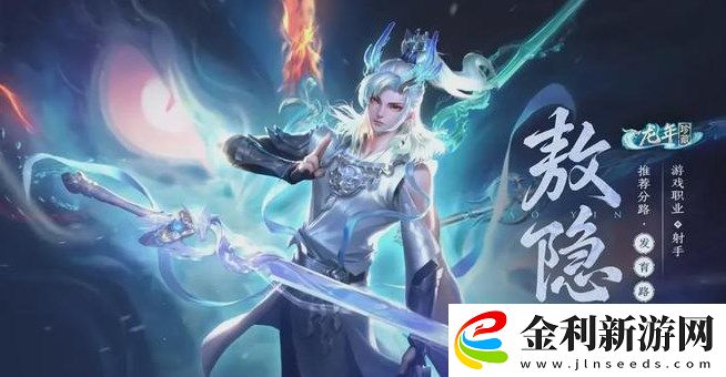 王者榮耀新春龍令怎么獲得