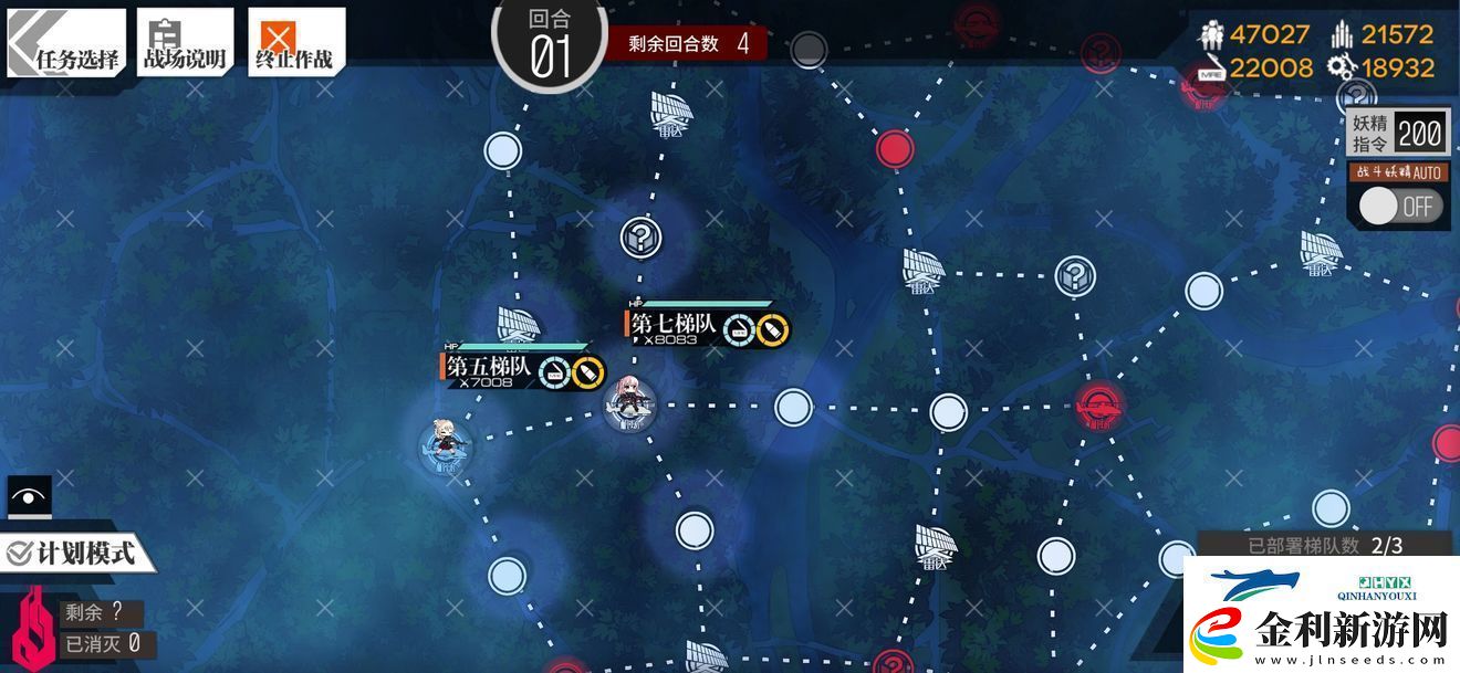 少女前線角先通關攻略