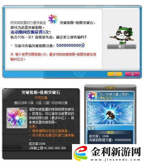 冒險(xiǎn)島V215版本4月1日上線！邂逅最初的冒險(xiǎn)！