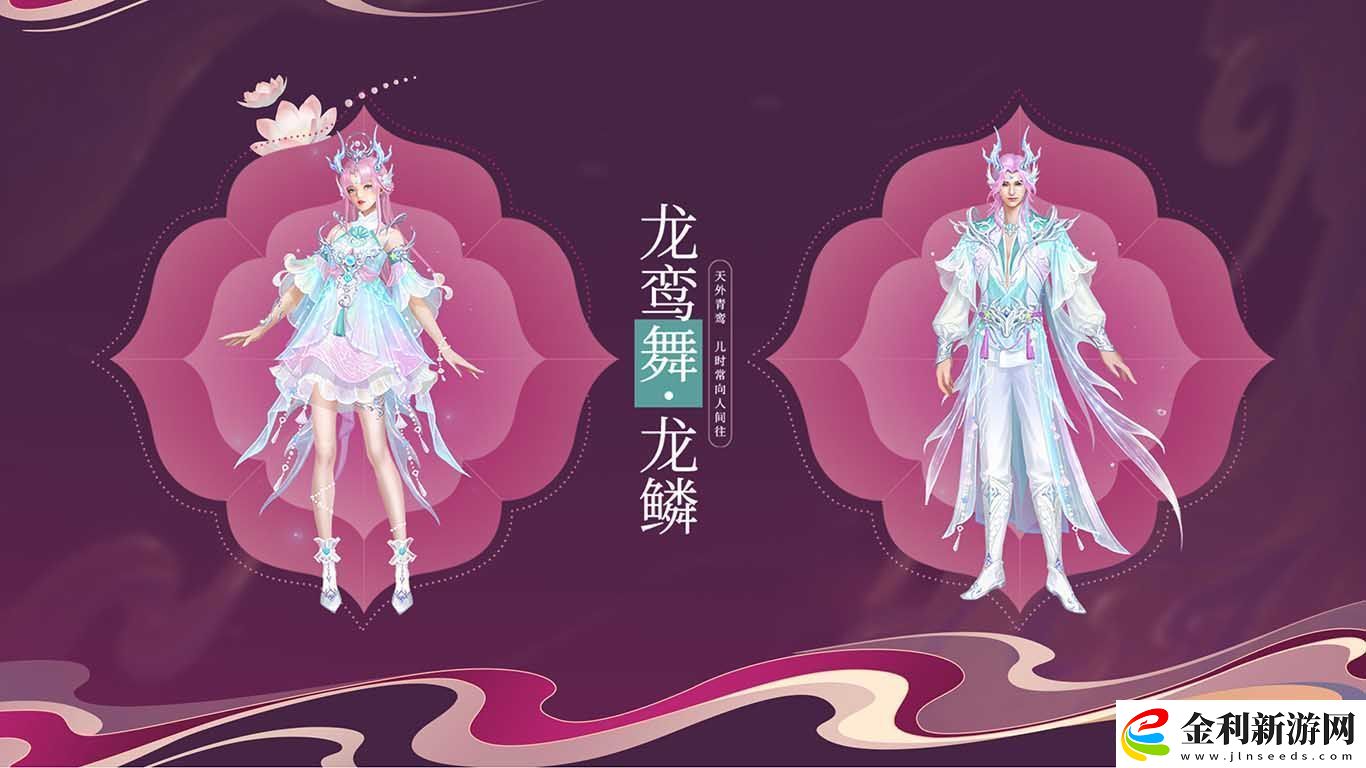 靈狐新生